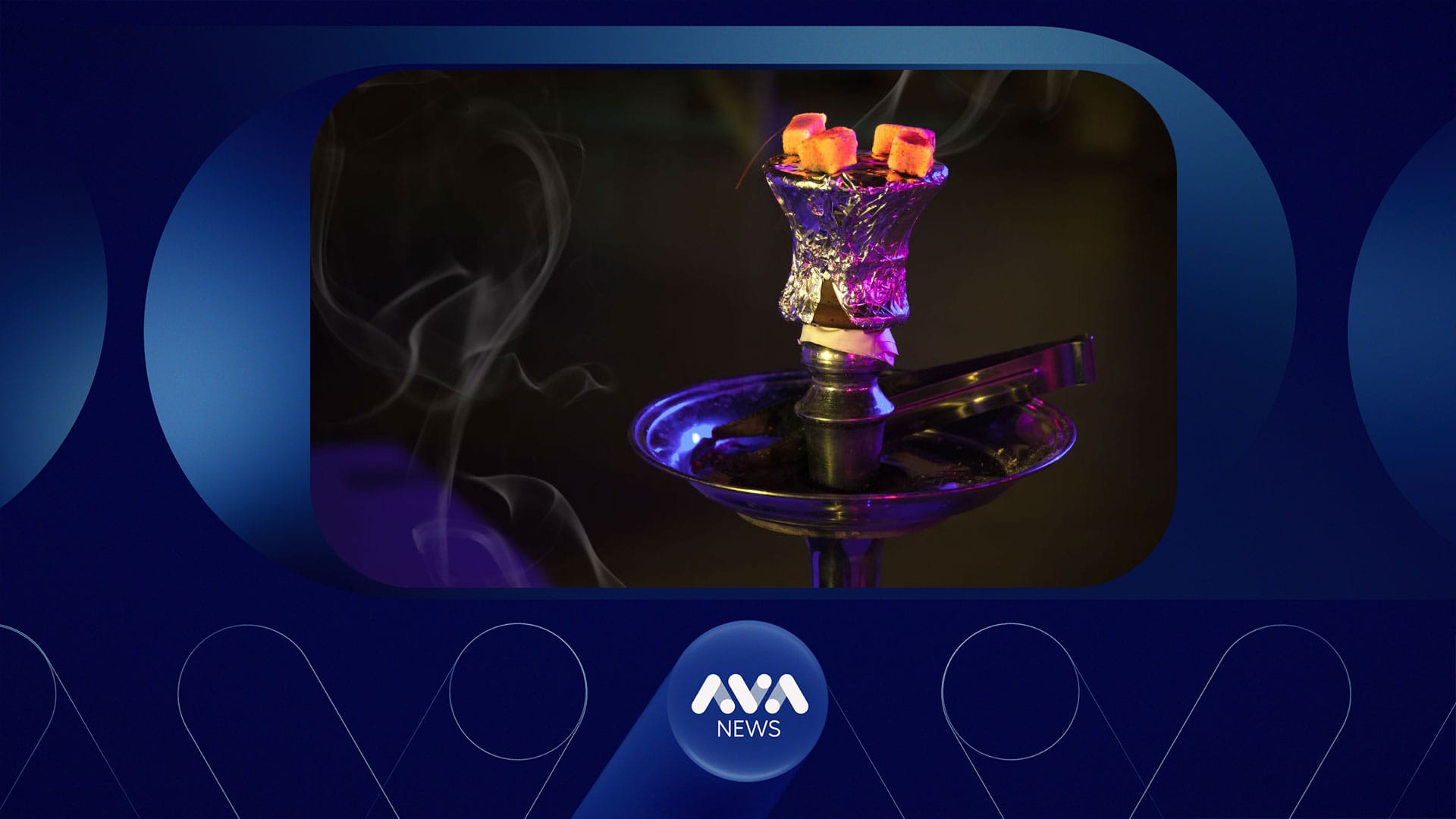 دیاردەی نێرگەلەکێشان لە پارک و شوێنە گشتییەکانی هەولێر بنبڕدەکرێت