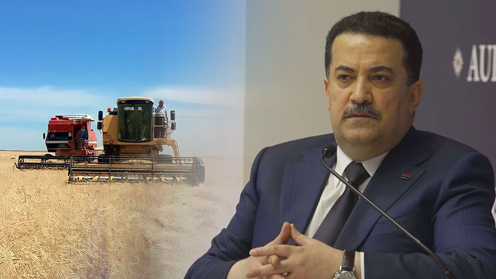 سوودانی "بڕیارێک" لەبارەی وەرگرتنی گەنم دەردەکات