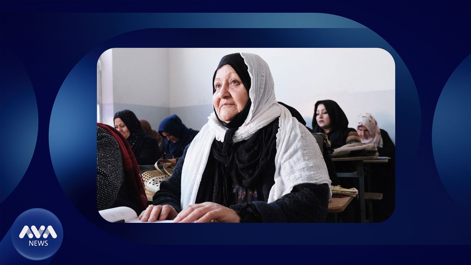 بنکەی نەهێشتنی نەخوێندەواری لە پیرمام دەکرێتەوە