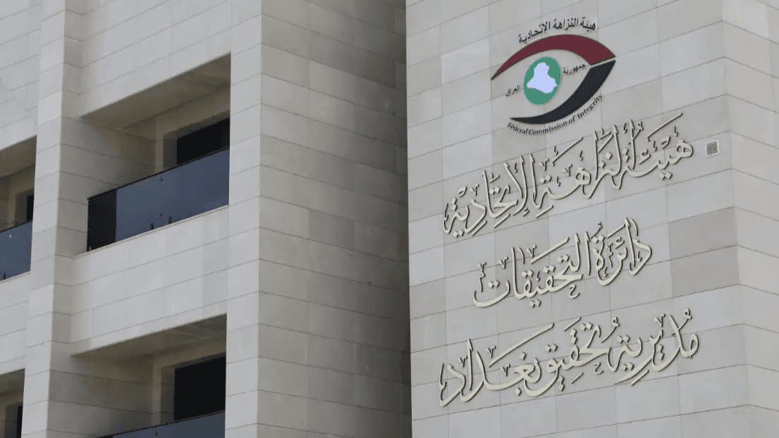 دەستپاکی عێراق ناوی مردوو لە پاراستنی کۆمەڵایەتیی ئەنبار ئاشکرا دەکات