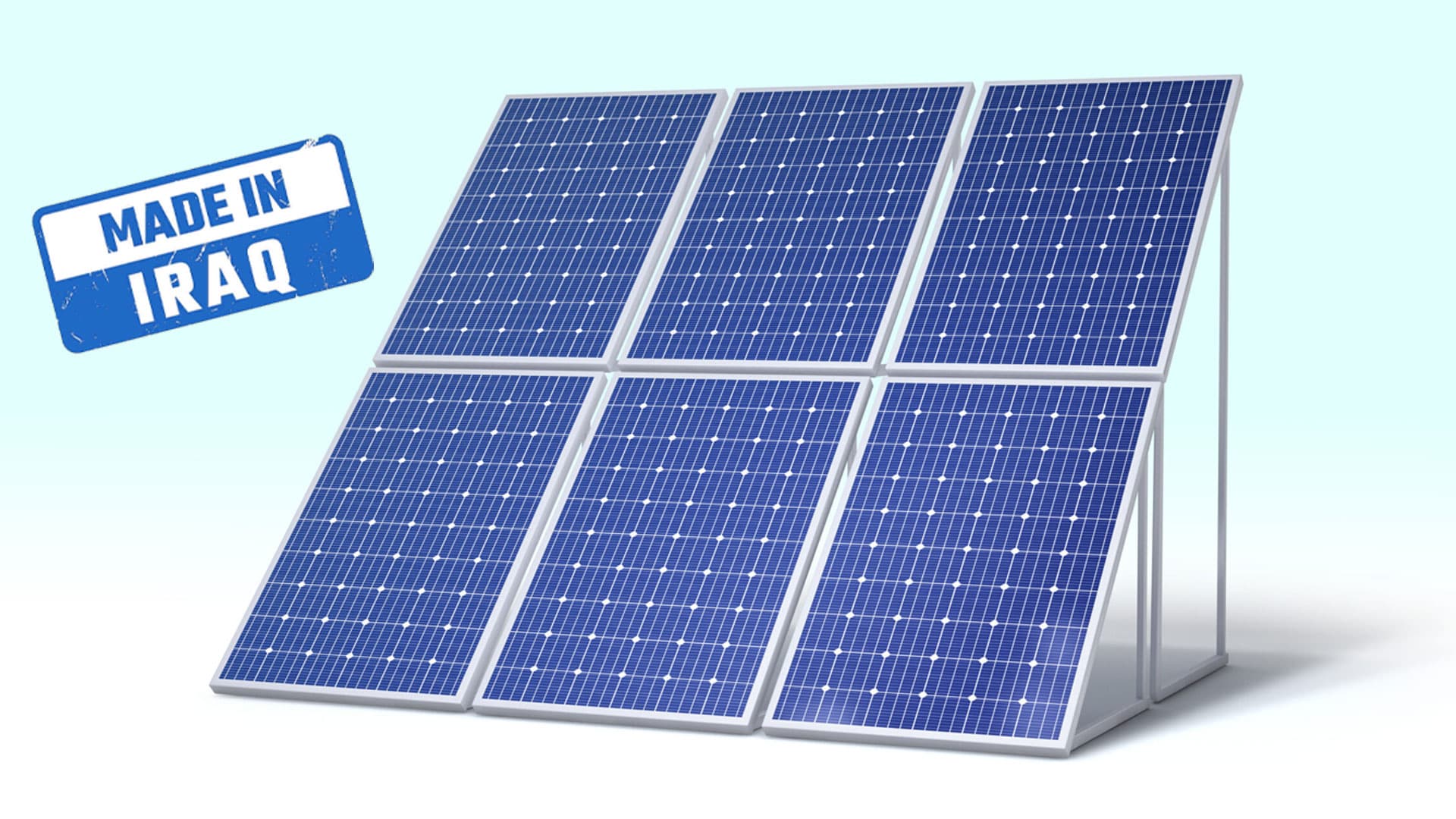 پیشەسازی عێراق: باشترین پانێڵی وزەى خۆر بەرهەم دەهێنین