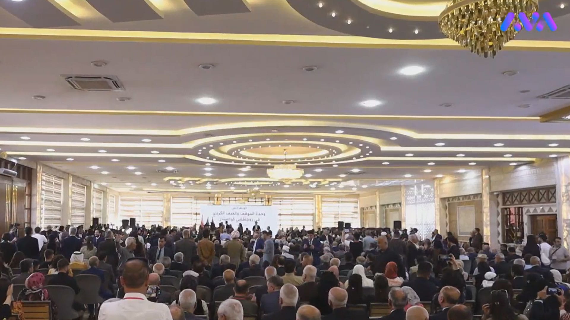 کۆنفڕانسی یەکڕیزی بڕیاری پێکهێنانی شاندێکی هاوبەشی کوردی دا