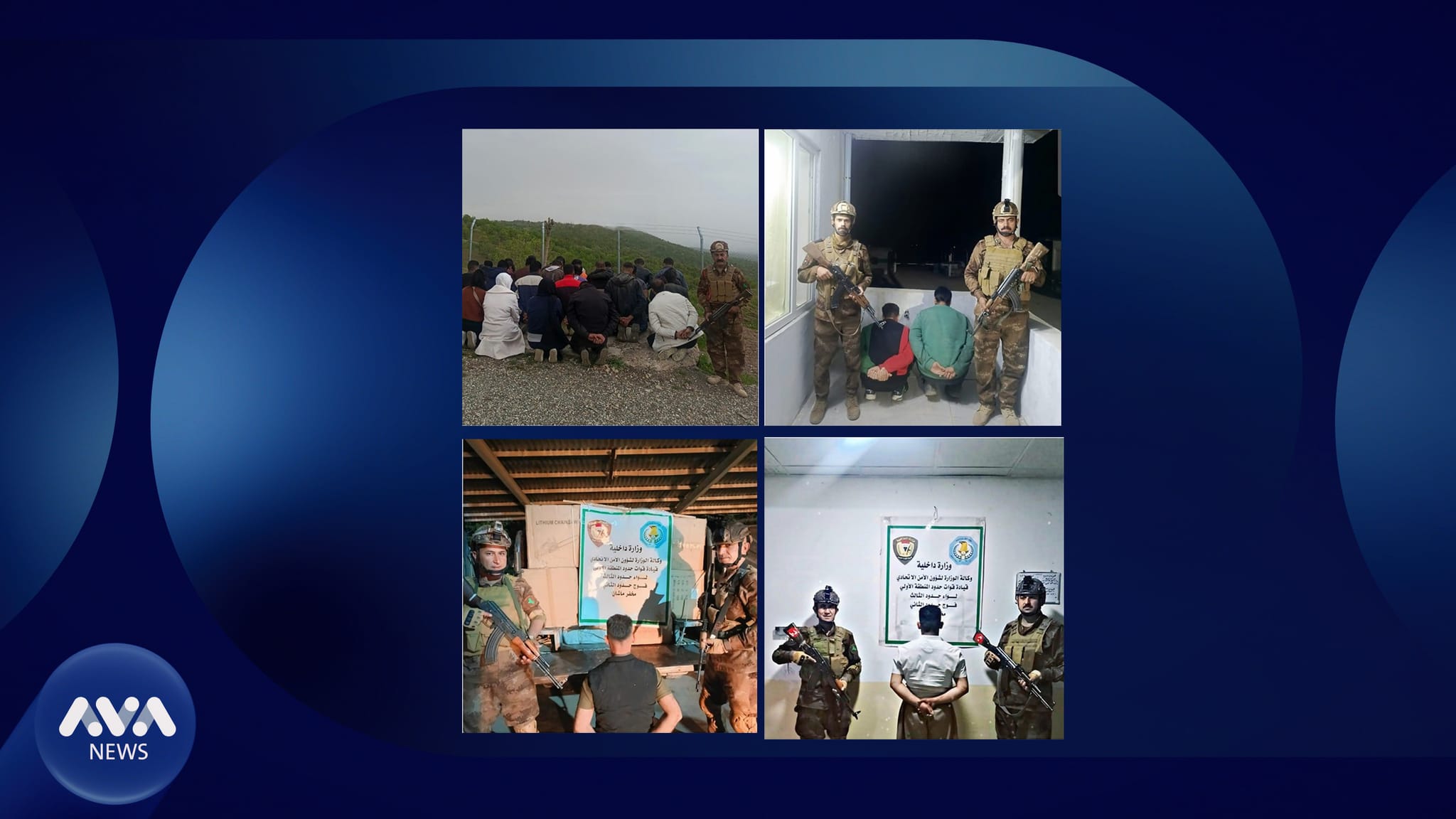 لە سنووری سلێمانی 35 هاووڵاتیی بیانی دەستگیر دەکرێن