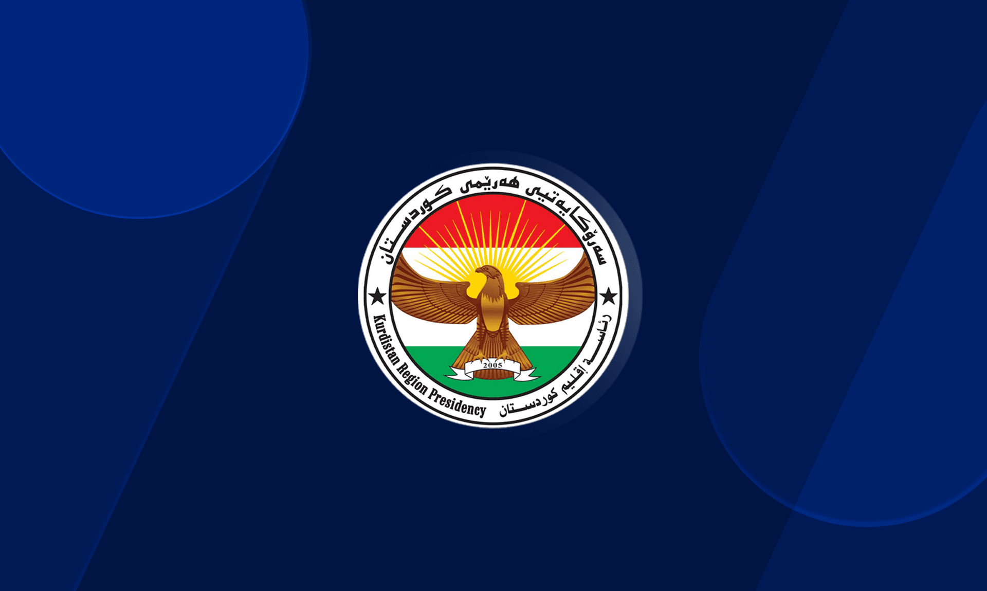 سهرۆكايهتيى ههرێمى كوردستان: بهتووندى سهركۆنهى هێرشه دوژمنكارييهکانی ئێران دهكهين