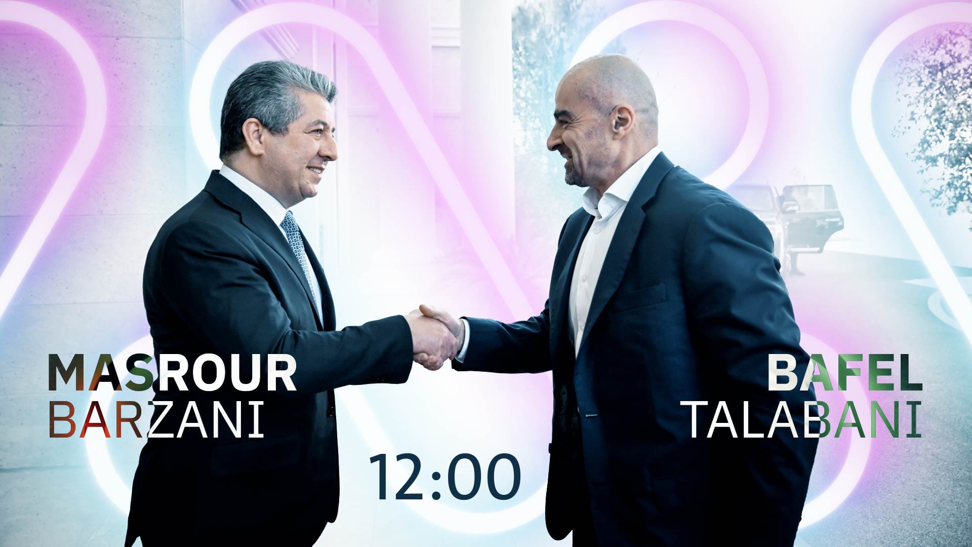 مەسرور بارزانی و بافڵ تاڵەبانی لە دووکان کۆدەبنەوە