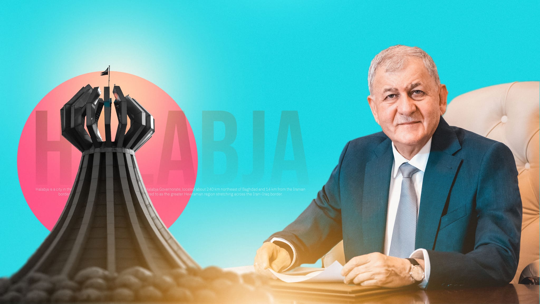 سەرۆککۆمار واژۆ لەسەر بەپارێزگابوونی هەڵەبجە دەکات