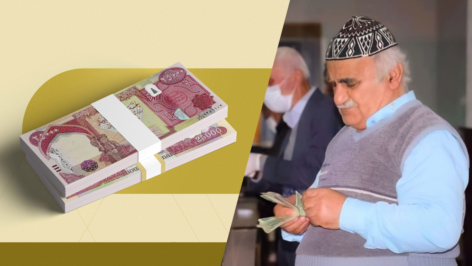 زیاتر لە هەزار خانەنشین چوار مووچە بەیەکەوە وەردەگرن