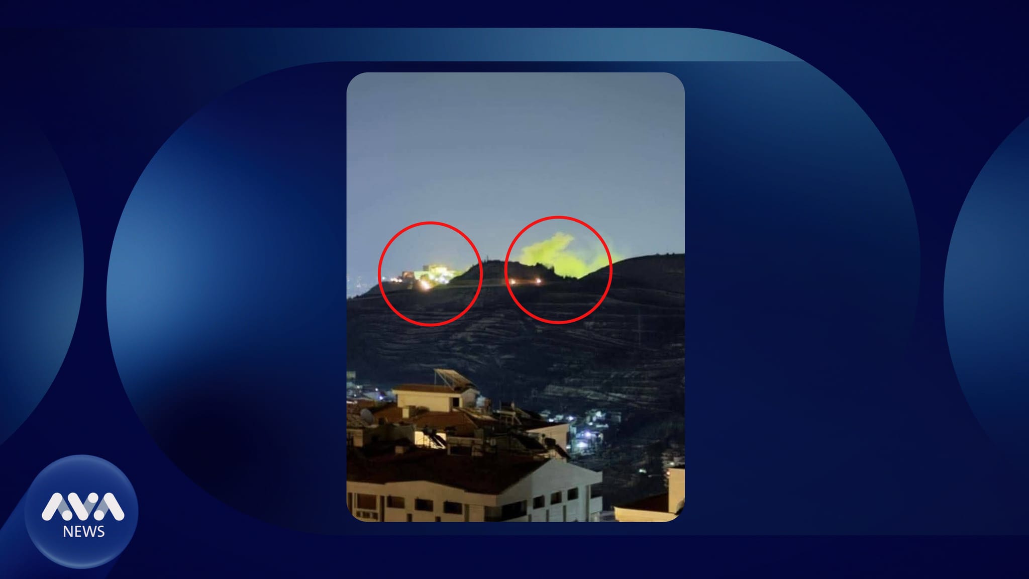 ئیسرائیل شوێنێکی نزیک لە کۆشکی سەرۆکایەتیی سووریا بۆردوومان دەکات