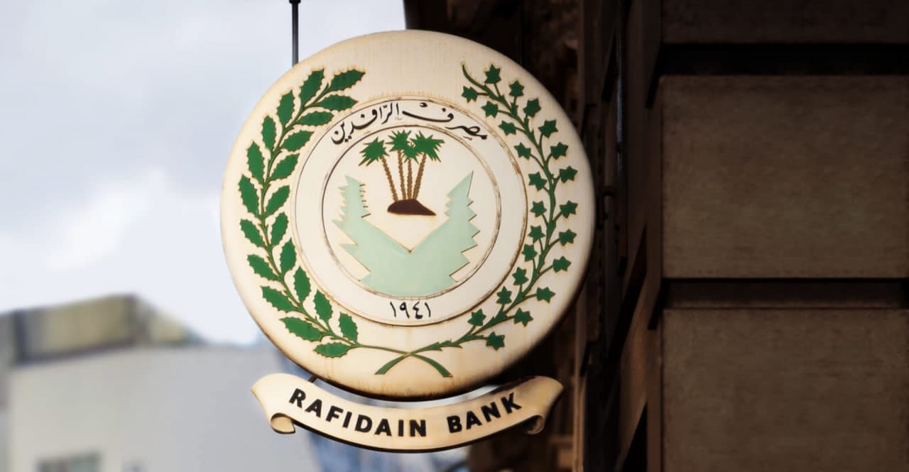 بانکی ناوەندی دڵنیایی لە بوونی یەدەگی بانکی لە بانکی ڕافیدەین دەدات