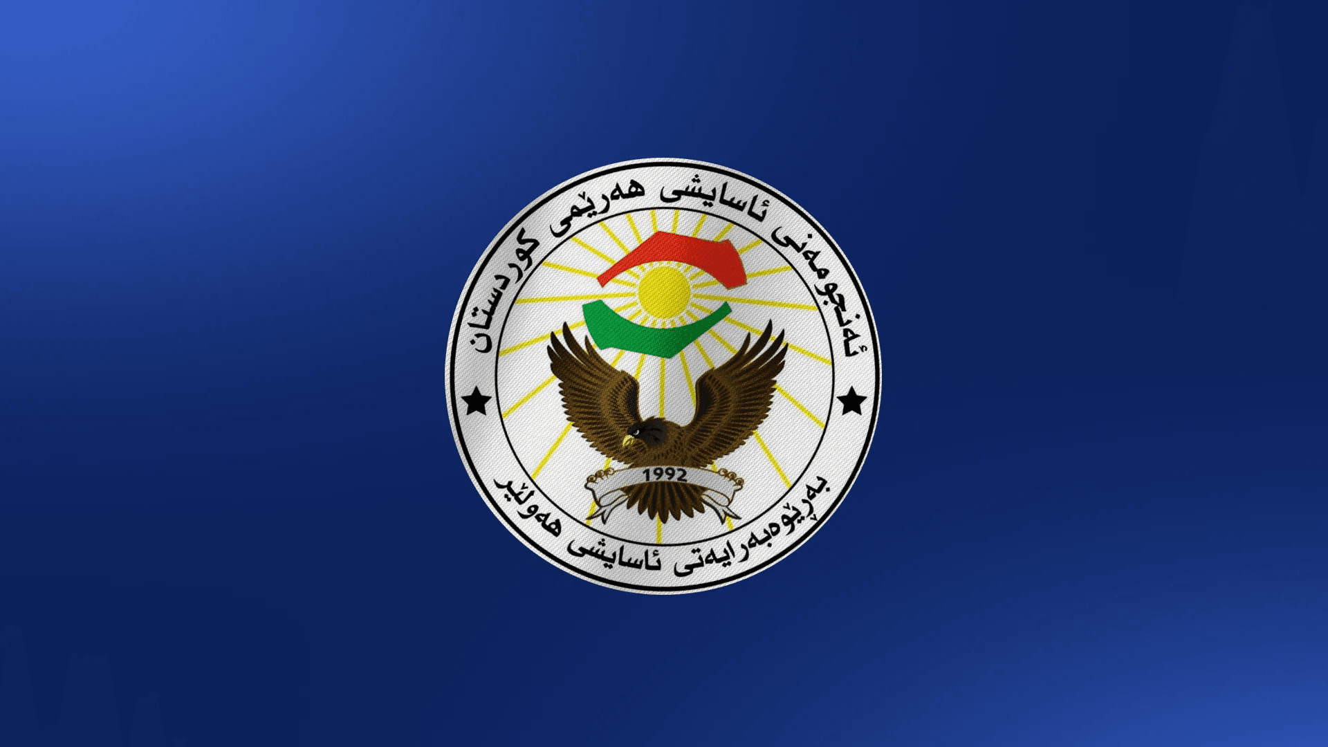 دەست بەسەر 10 هەزار دەنکە حەبی ترامادۆڵ گیرا