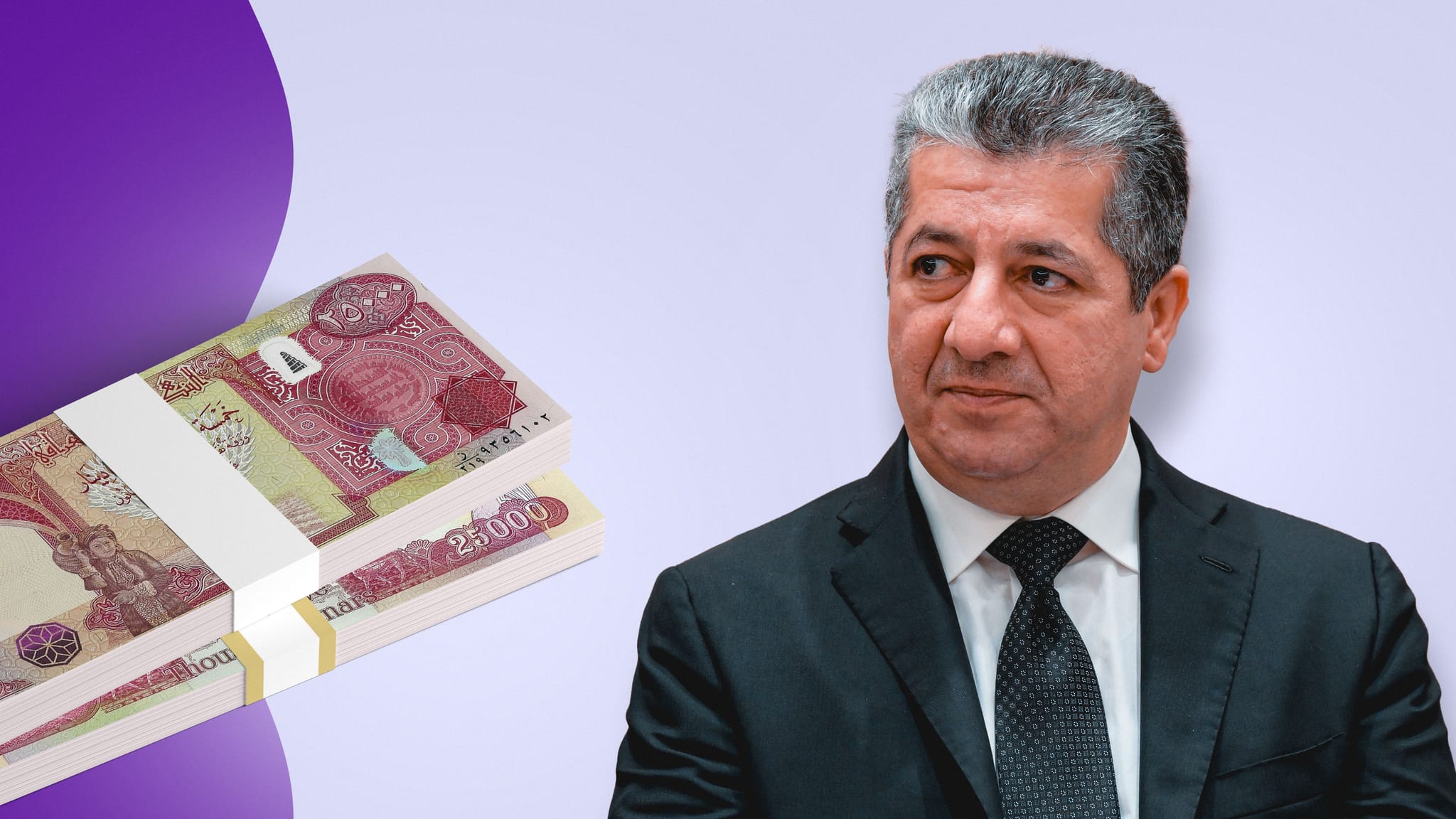 لێدوانی نوێی سەرۆكوەزیران مەسرور بارزانی لەبارەی مووچەی فەرمانبەران