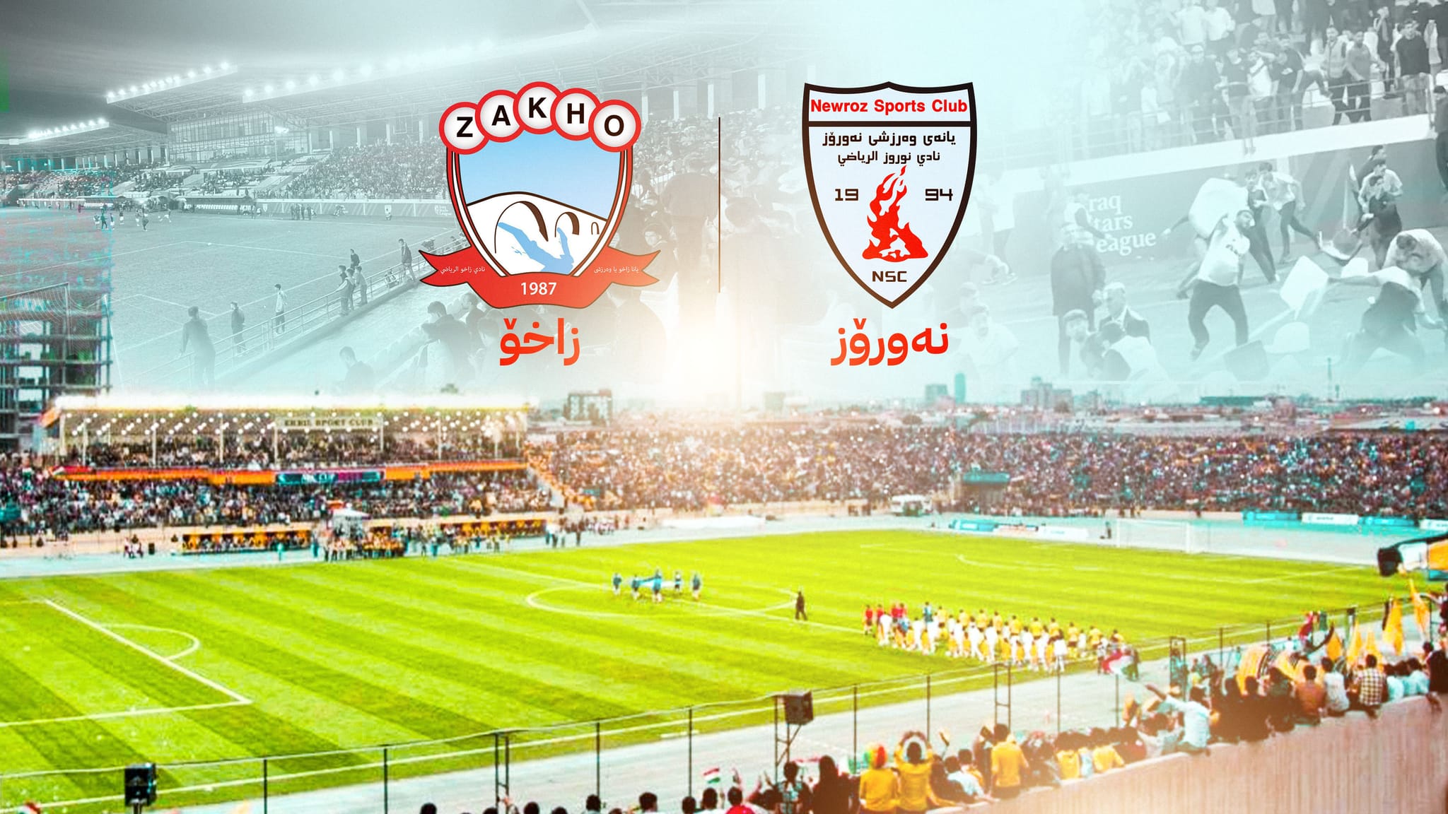 هەردوو یانەی نەورۆز و زاخۆ 10 خولەک لە هەولێر یاری دەکەن