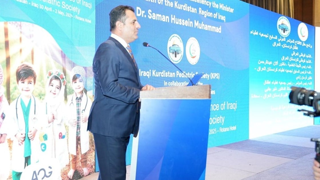 لە هەولێر حەوتەمین کۆنفرانسی نێودەوڵەتیی نەخۆشییەکانی منداڵان بەڕێوەدەچێت