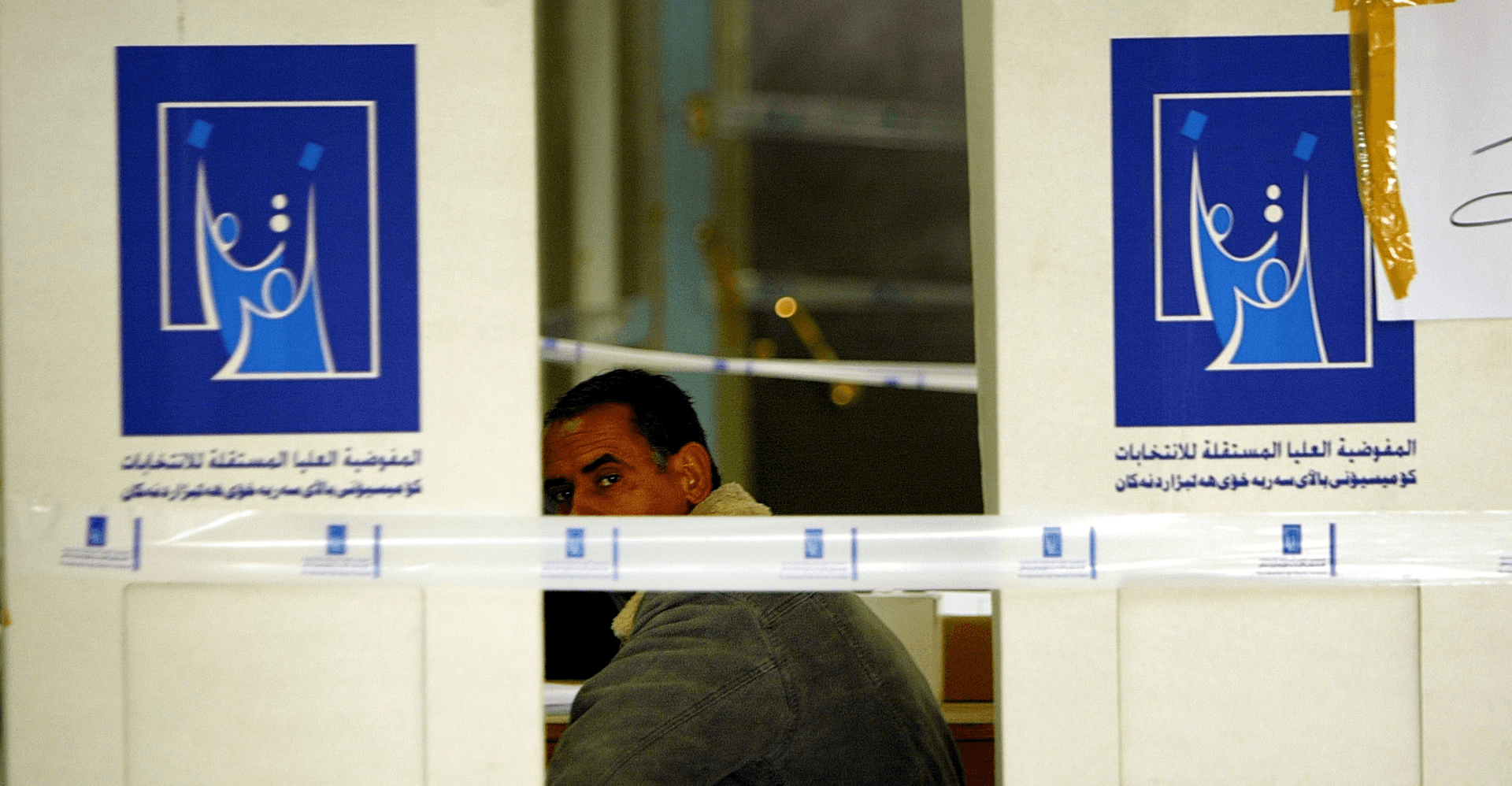 کۆمیسیۆن یاسایەکی نوێ بەسەر کاندیدانی سەربەخۆ جێبەجێ دەکات