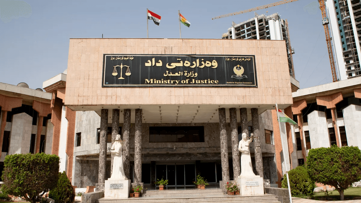 وەزارەتی داد: هیچ نووسراوێك بەبێ ڕاستاندن لە دەرەوەی كوردستان كاری پێ ناكرێت