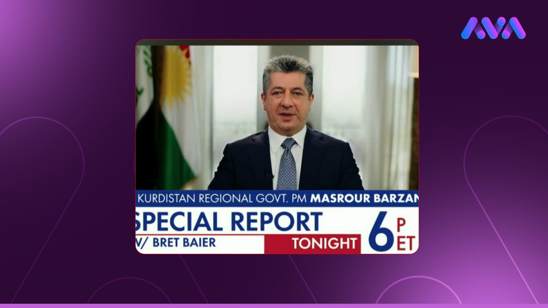 کەناڵی فۆکس نیوزی ئەمریکی دیدارێکی تایبەت لەگەڵ مەسرور بارزانی ساز دەکات