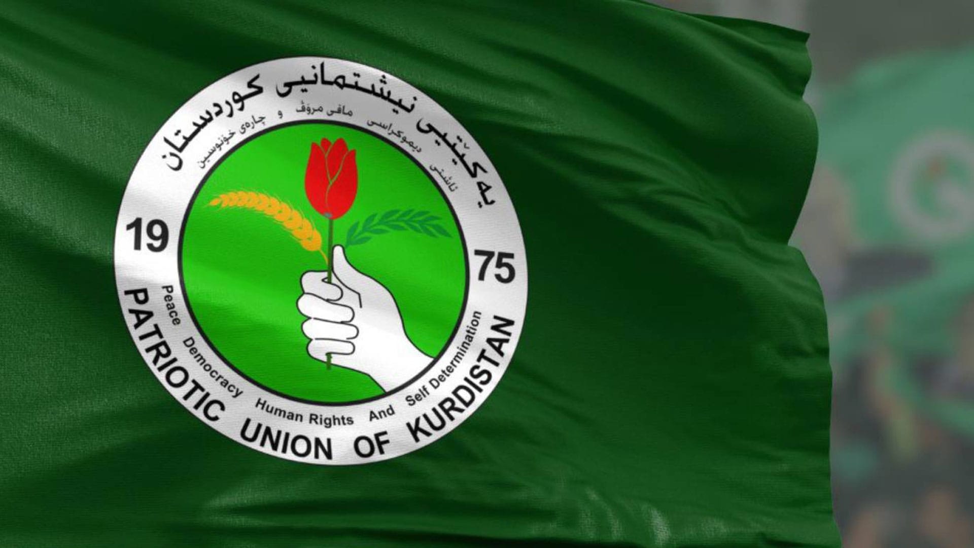 مەکتەبی سیاسیی یەکێتی ئەنجامی کۆبوونەوەی شاندی دانوستانکار تاوتوێ دەکات