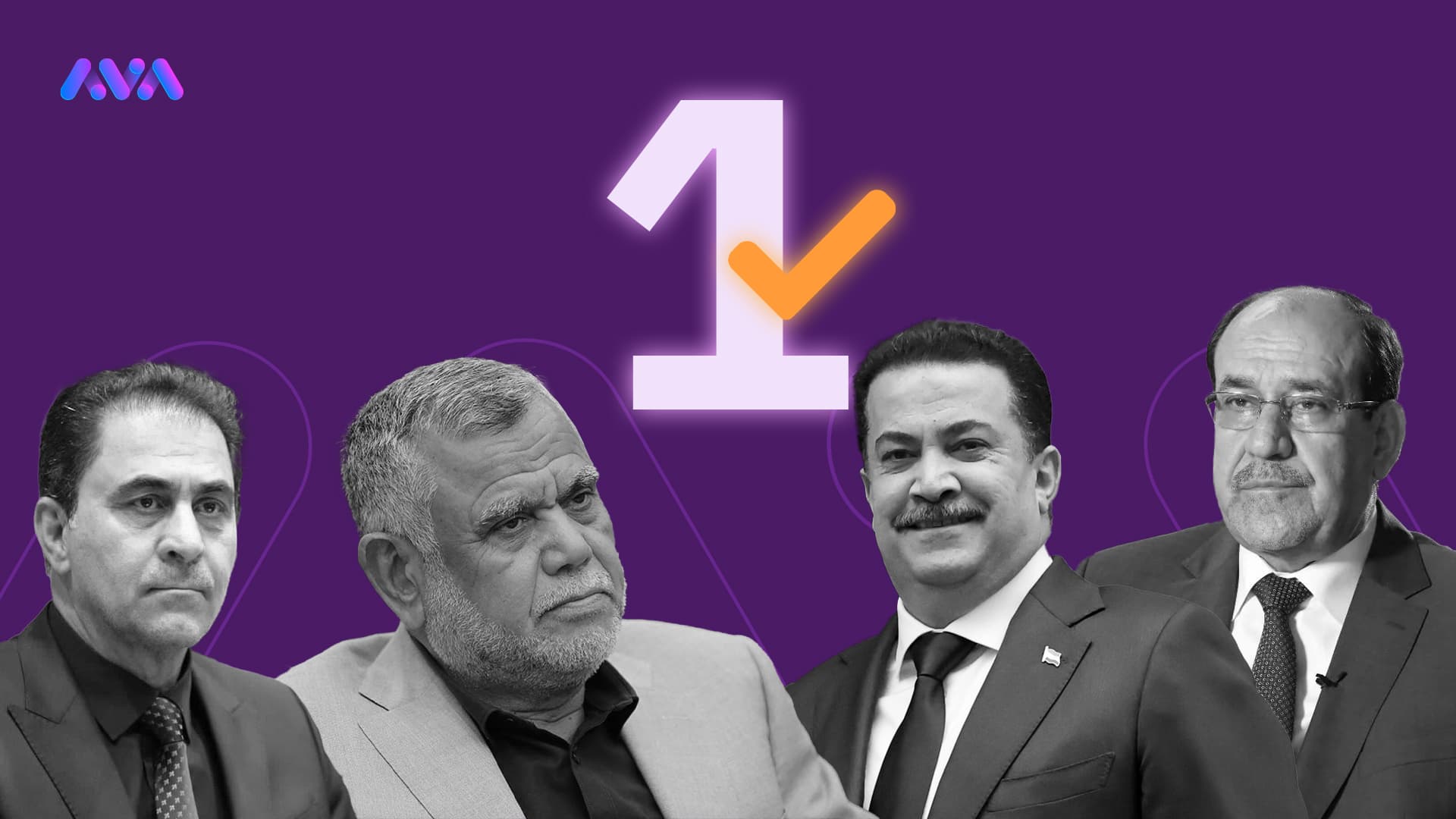 ژمارە 'یەک' شەڕێکی گەورە لە نێوان سەرکردە باڵاکانی عێراق هەڵدەگیرسێنێت