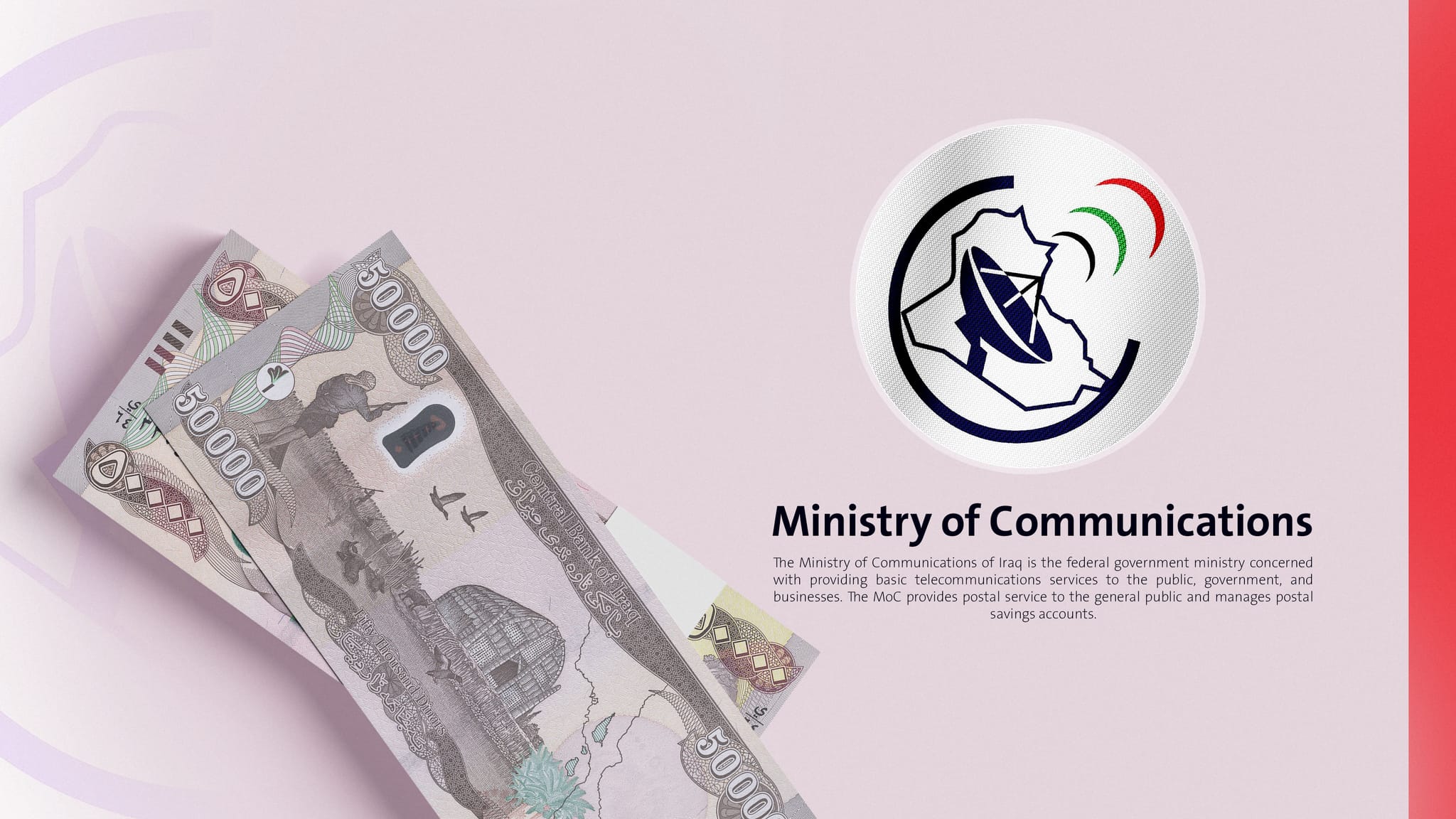 وەزارەتێکی حکومەتی عێراق 100 هەزار دینار جەژنانە دەداتە فەرمانبەرانی