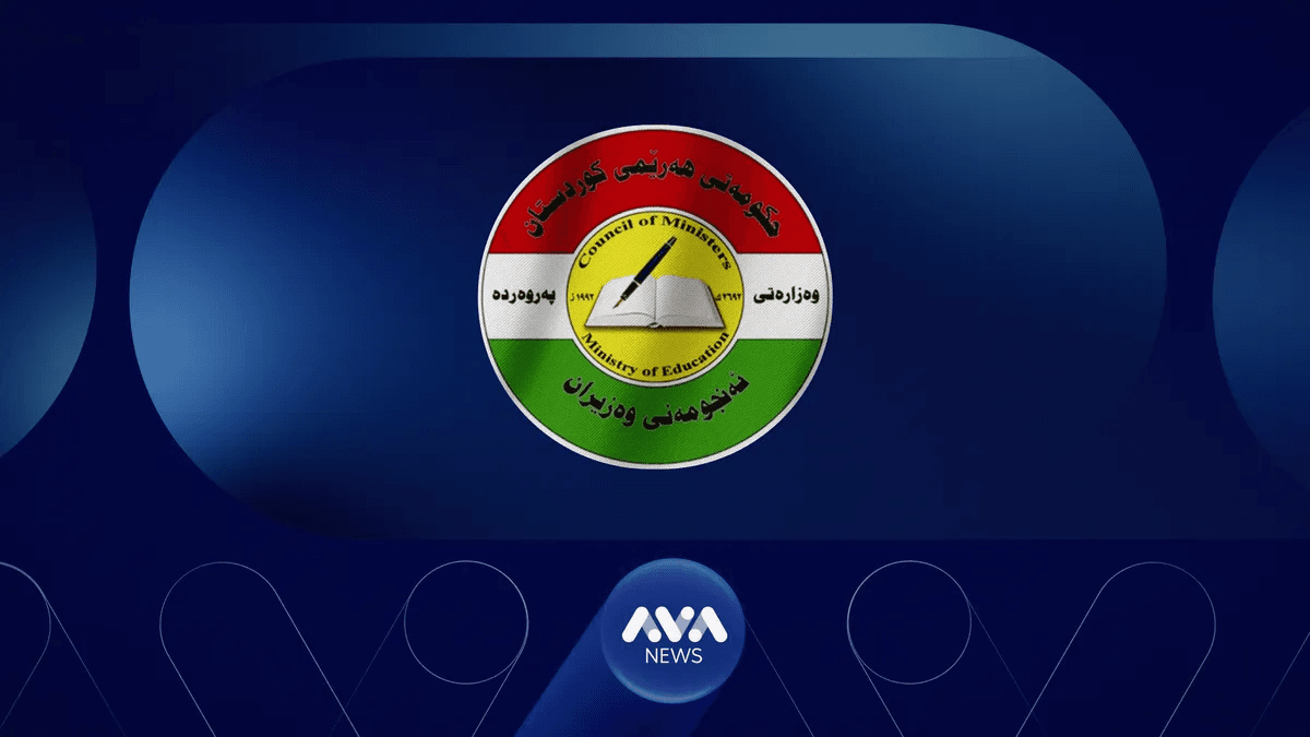 ئەنجامی تاقیکردنەوەی نیشتمانی ڕاگەیێنرا