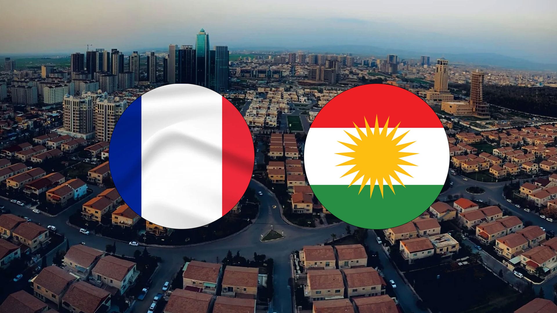 وەبەرهێنەر و کۆمپانیا فەرەنسییەکان ڕوو لە هەرێمی کوردستان دەکەن