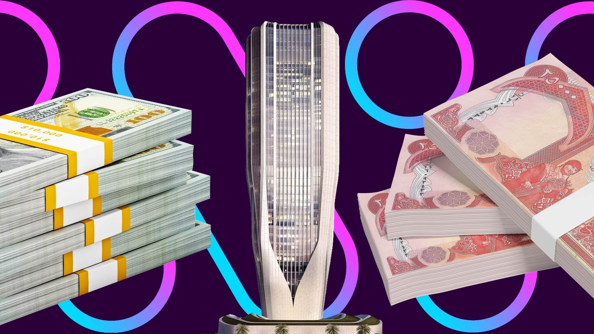 بانکی ناوەندیی عێراق لەبارەی پارەی کاش بۆ مووچە و یەدەگی دراو ڕوونکردنەوە دەدات