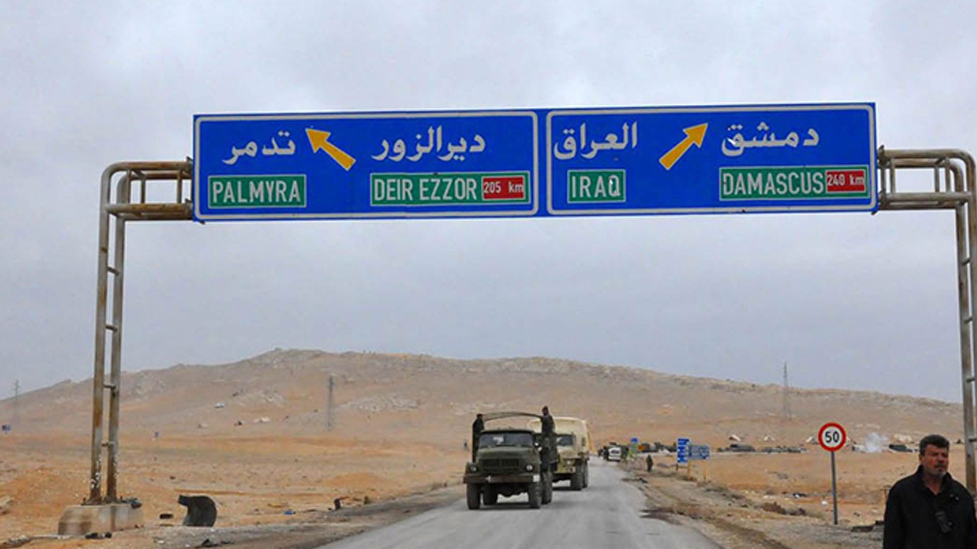 سووریا بە درێژایی جەژنی قوربان سنوورەکانی لەگەڵ عێراق دادەخات