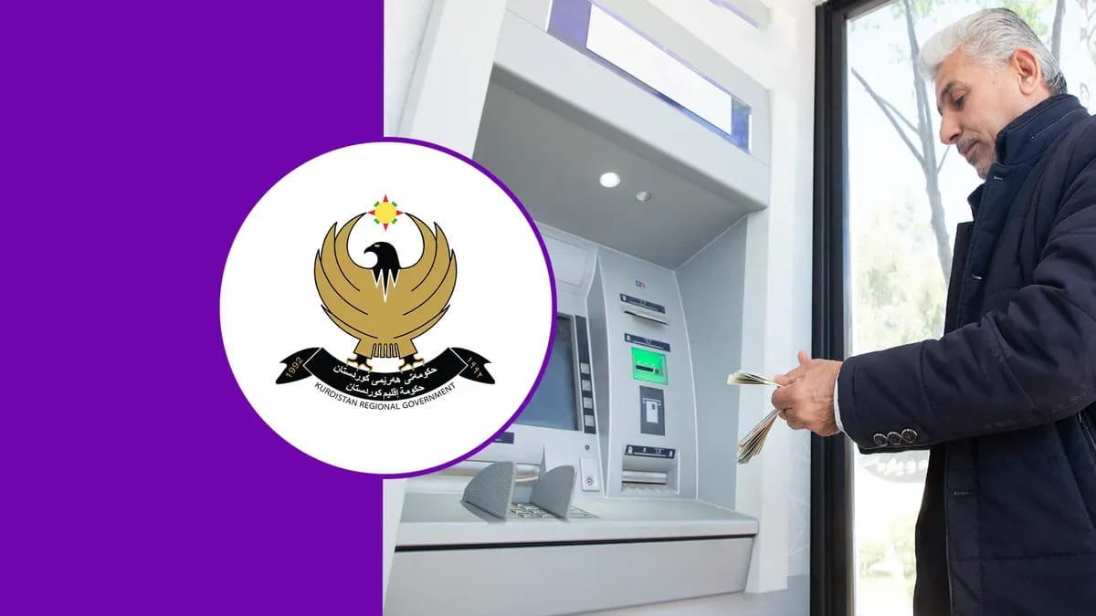 پڕکردنەوەی فۆڕمی هەژماری من لە کەلار دەستپێدەکات