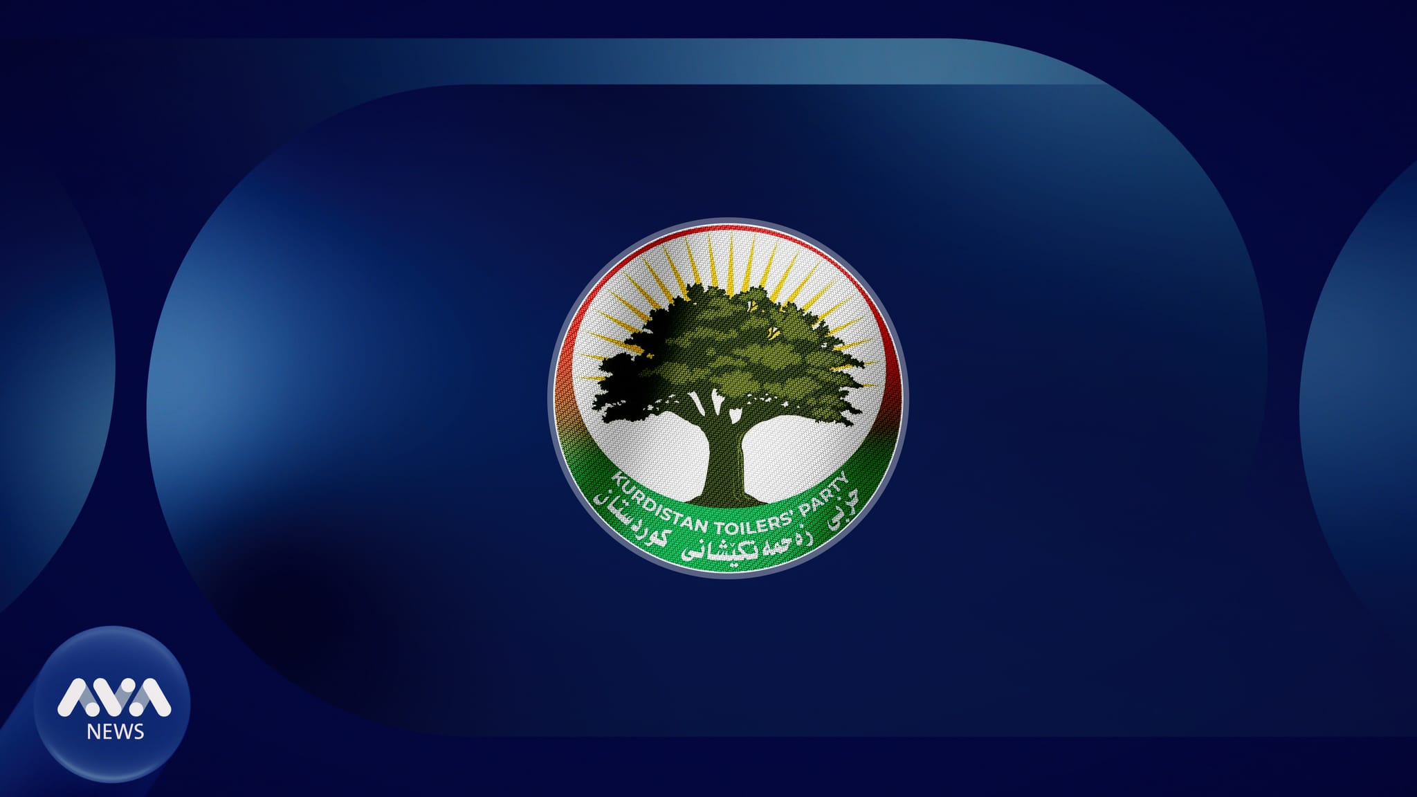 حیزبی زەحمەتکێشان کۆنگرە دەبەستێت