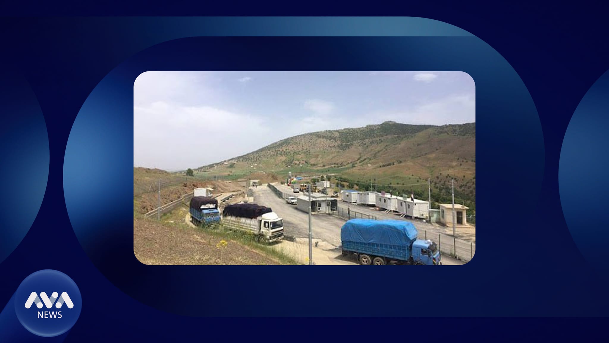 بەهۆی ساڵیادی مردنی خومەینییەوە دوو ڕۆژ مەرزی سەیران بەن دادەخرێت