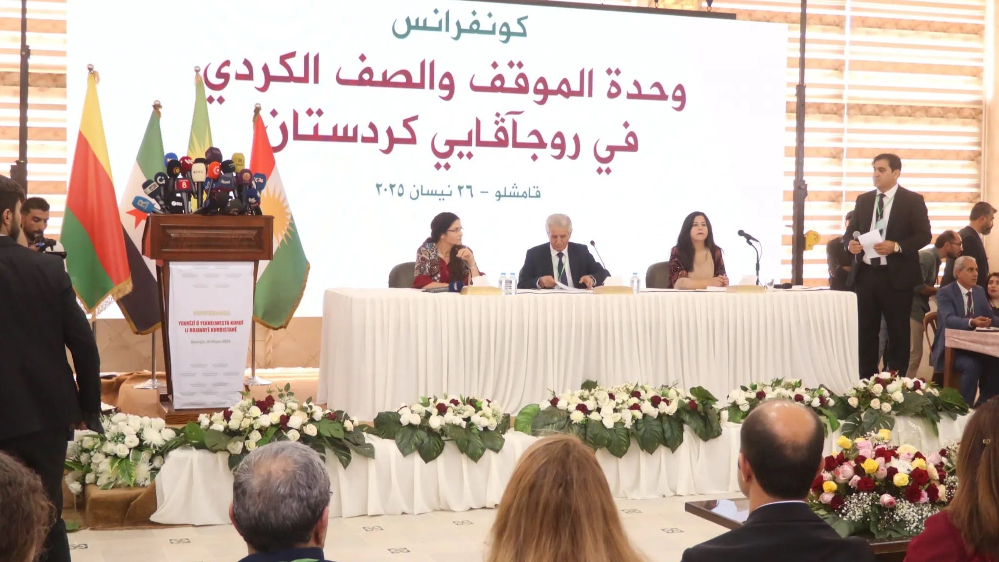 ئەندامانی شاندی دانوستانکاری ڕۆژئاوای کوردستان لەگەڵ دیمەشق ئاشکرا دەکرێت