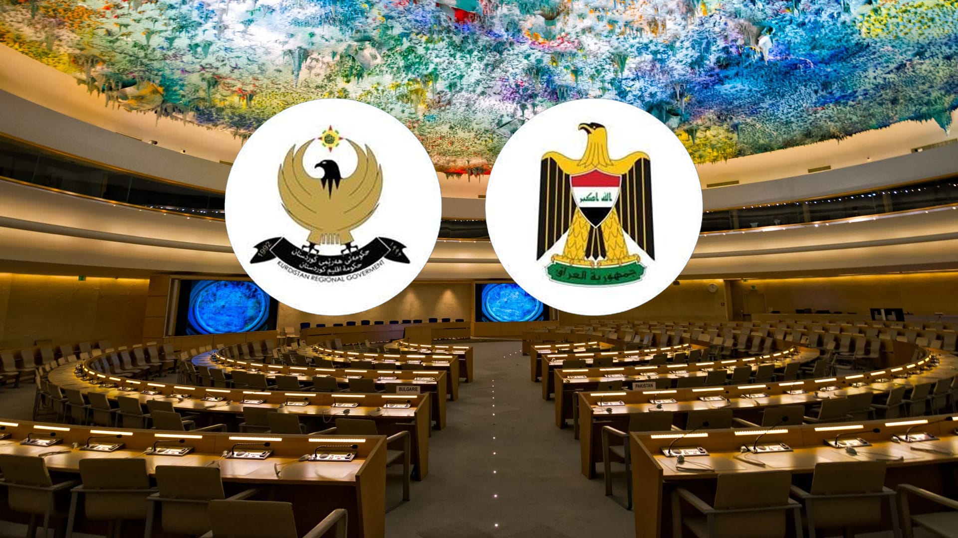 پرسی بڕینی مووچەی فەرمانبەران دەبرێتە کۆنفرانسی مافی مرۆڤ لە جنێف