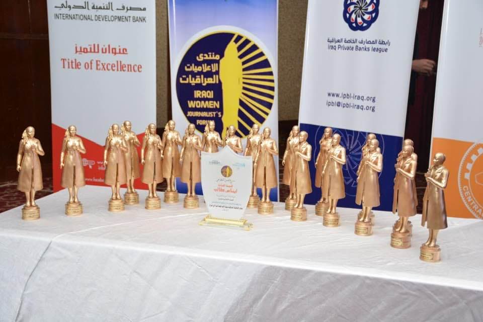 عێراق میوانداریی فێستیڤاڵی نێودەوڵەتیی ژنانی ڕاگەیاندنکاری عەرەب دەکات