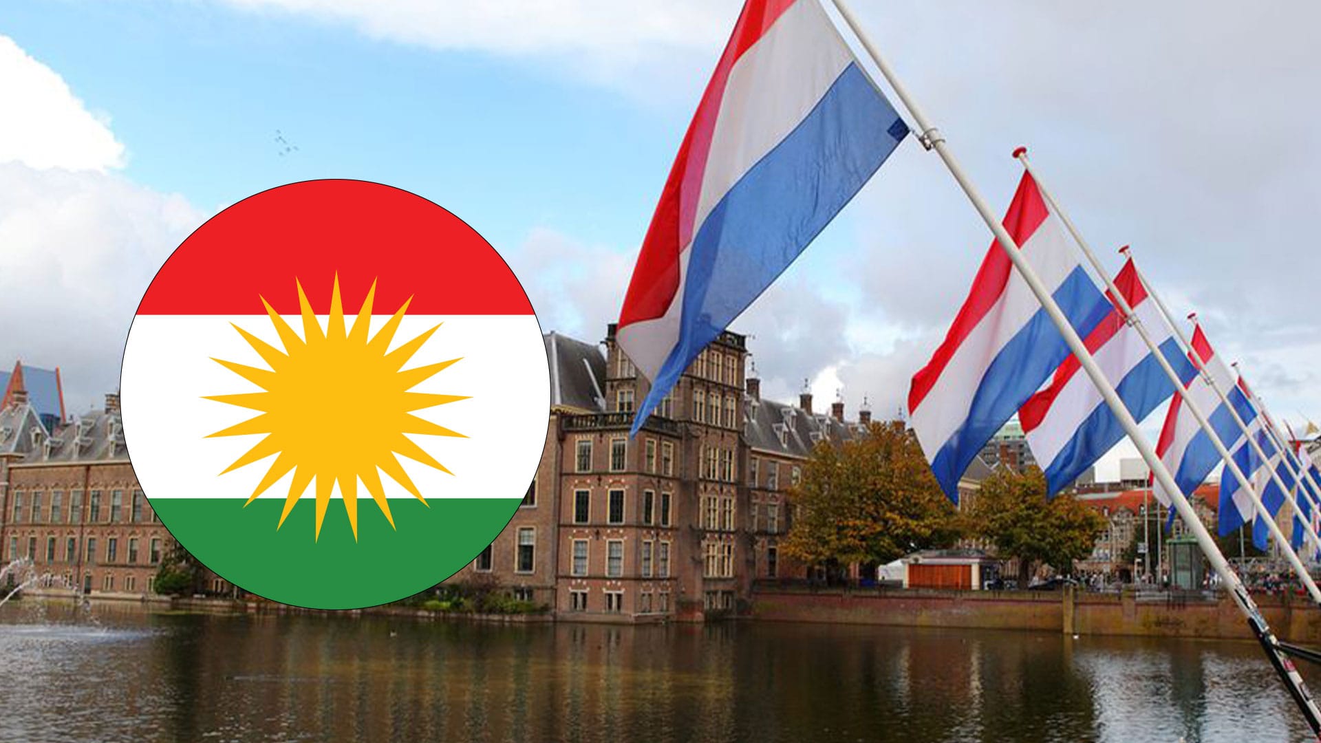 نزیكەی 50 كۆمپانیای كوردستان بەشداری كۆڕبەندی ئابووریی هۆڵەندا دەكەن