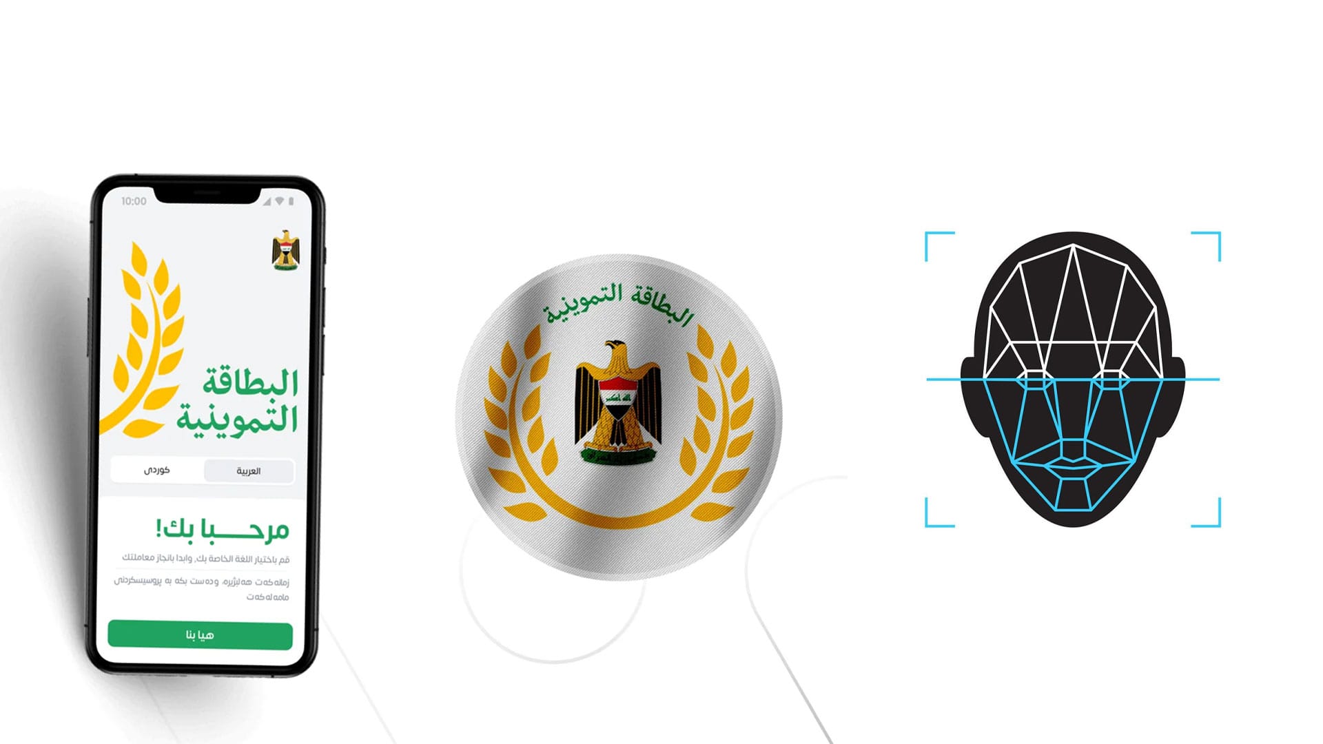 ئەو کەسانەی جوانکارییان کردووە ناتوانن فۆڕمی ئەلیکترۆنی پسووڵەی خۆراک پڕبکەنەوە