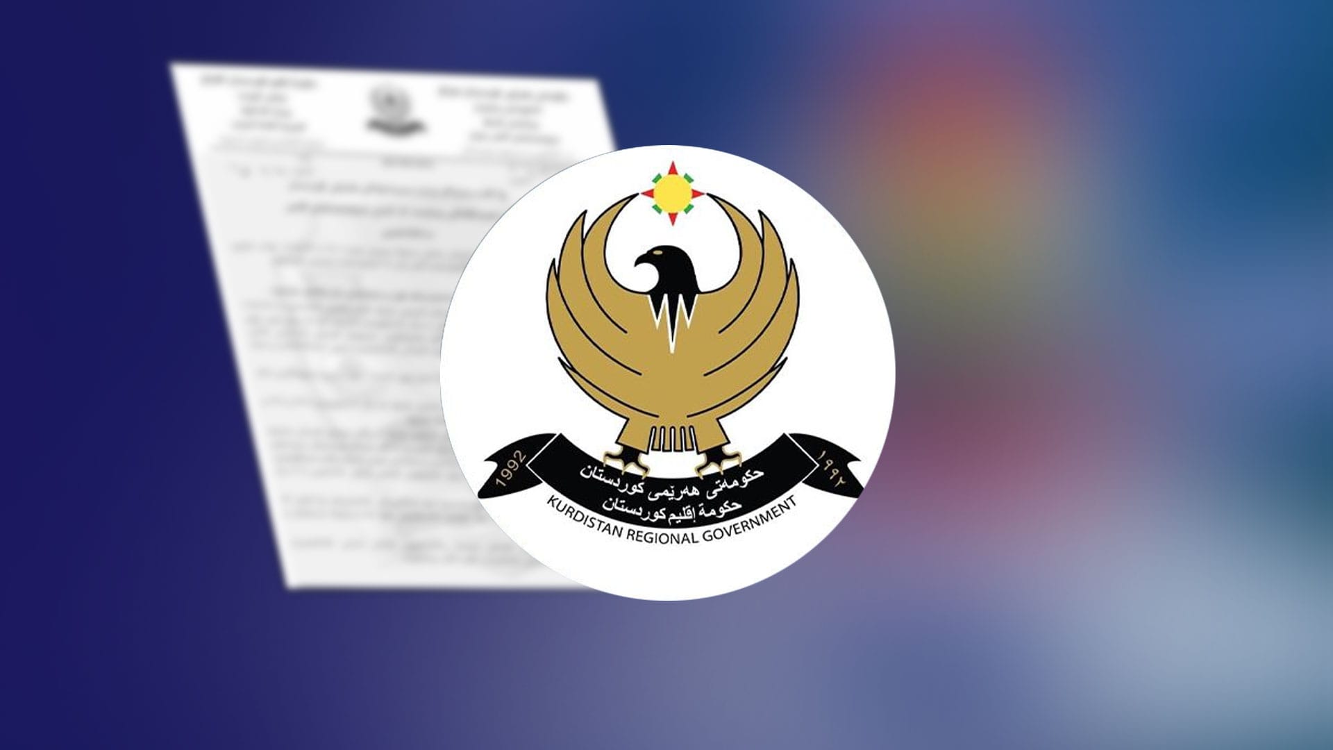 حکومەت تێچووی گەڕانەوەی ئەو هاووڵاتییە سووریانە لە ئەستۆ دەگرێت کە توانای گەڕانەوەیان نییە