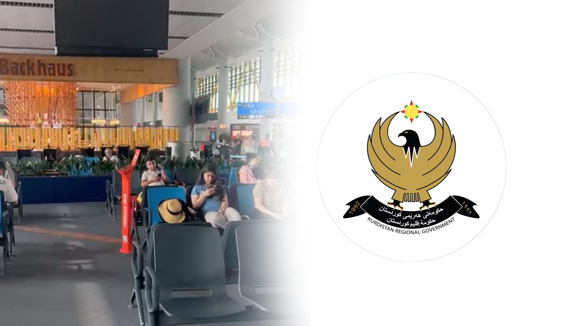 وەزارەتی ناوخۆ گرفتی مانەوەی هاونیشتمانیان لە ئیستەنبووڵ چارەسەر دەکات