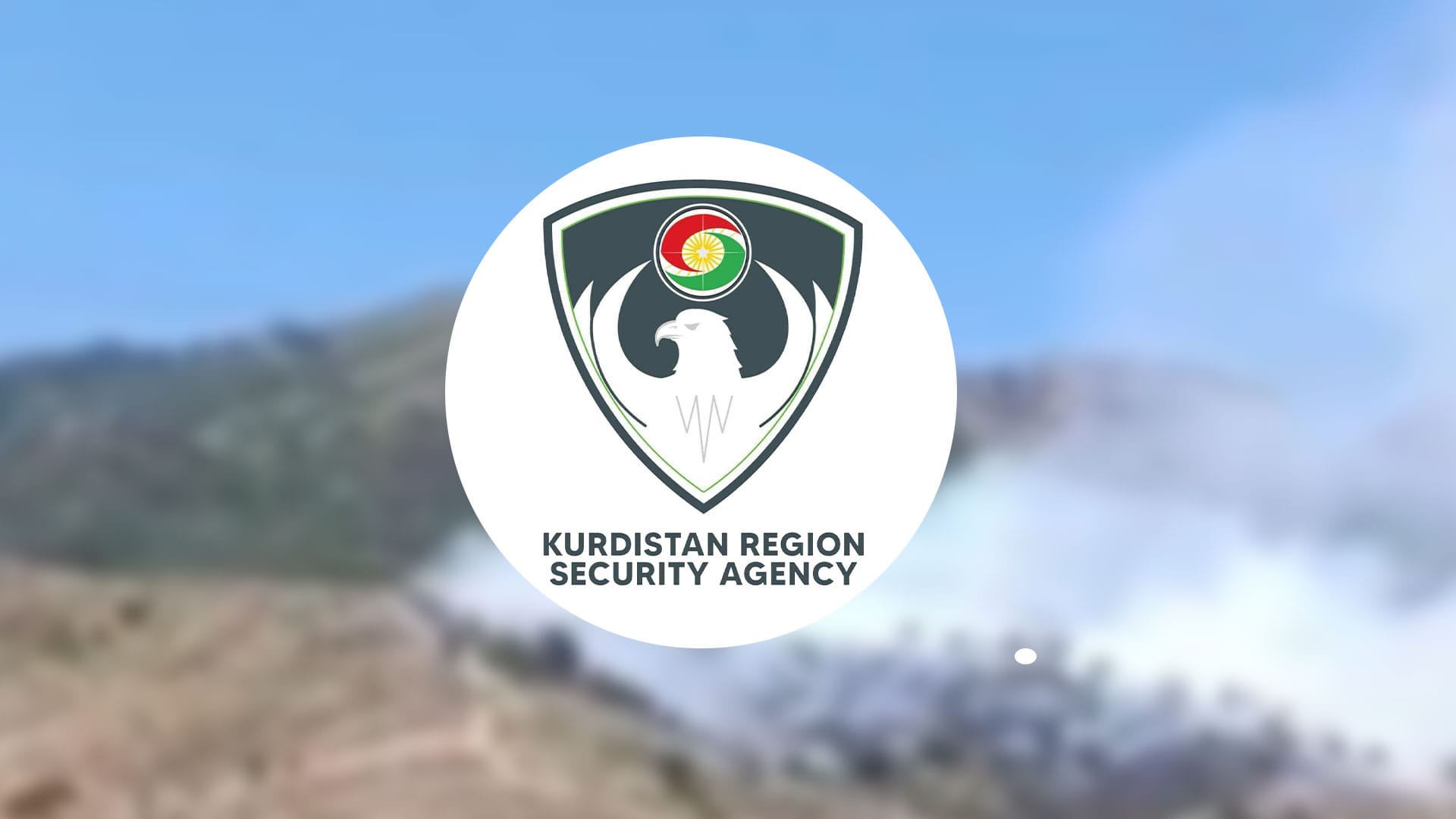 ئاسایشی سلێمانی: چیای سورێن بۆردوومان نەکراوە و مین تەقیوەتەوە