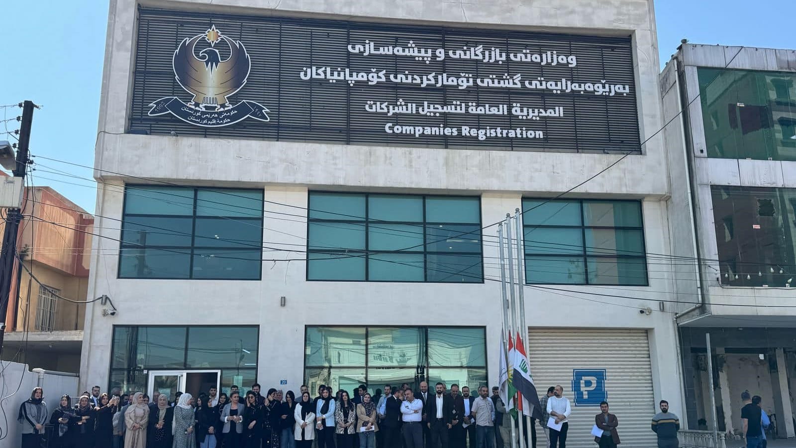 سەرجەم كۆمپانیاكانی كوردستان بەدیجیتاڵی دەكرێن و ژمارەی بێهاوتایان پێ دەدرێت