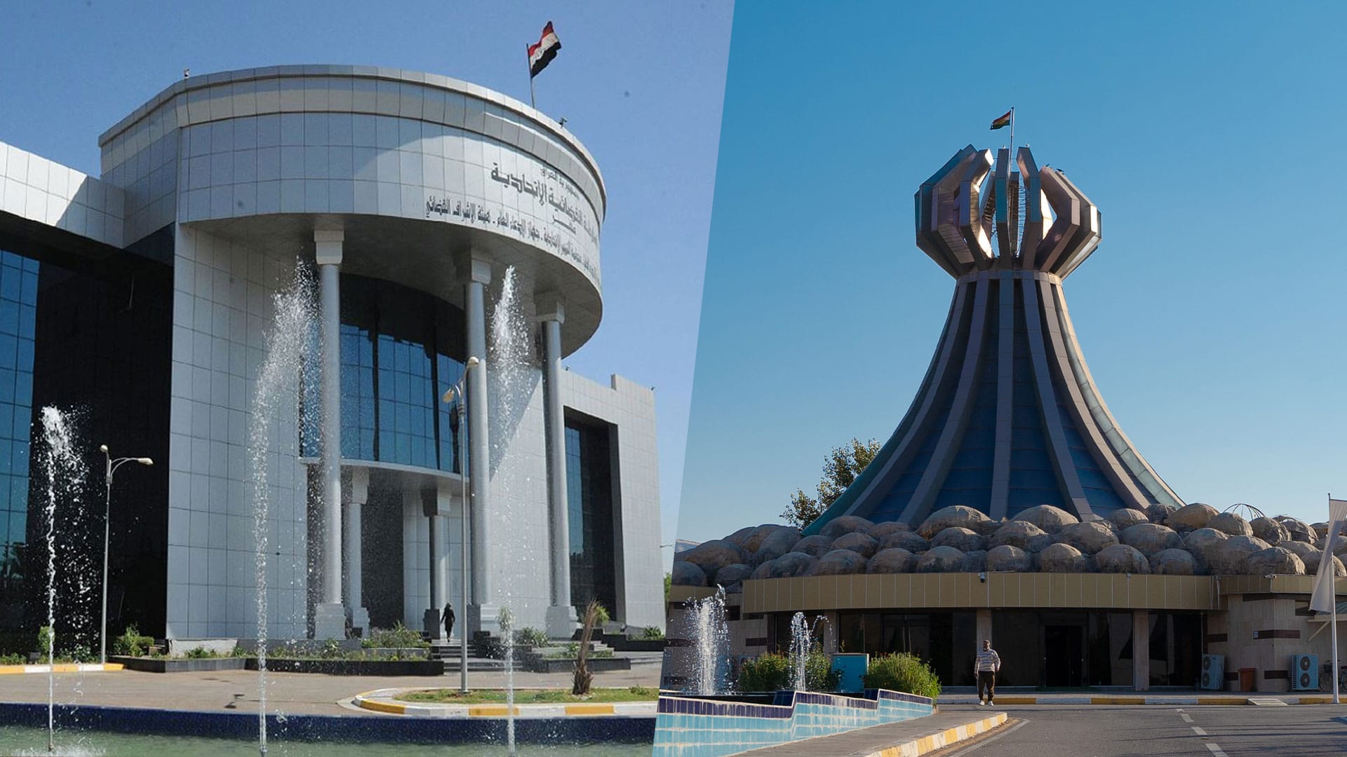 دادگەی فیدراڵی دوو سکاڵای تایبەت بە یاسای بەپارێزگابوونی هەڵەبجە تاوتوێ دەکات