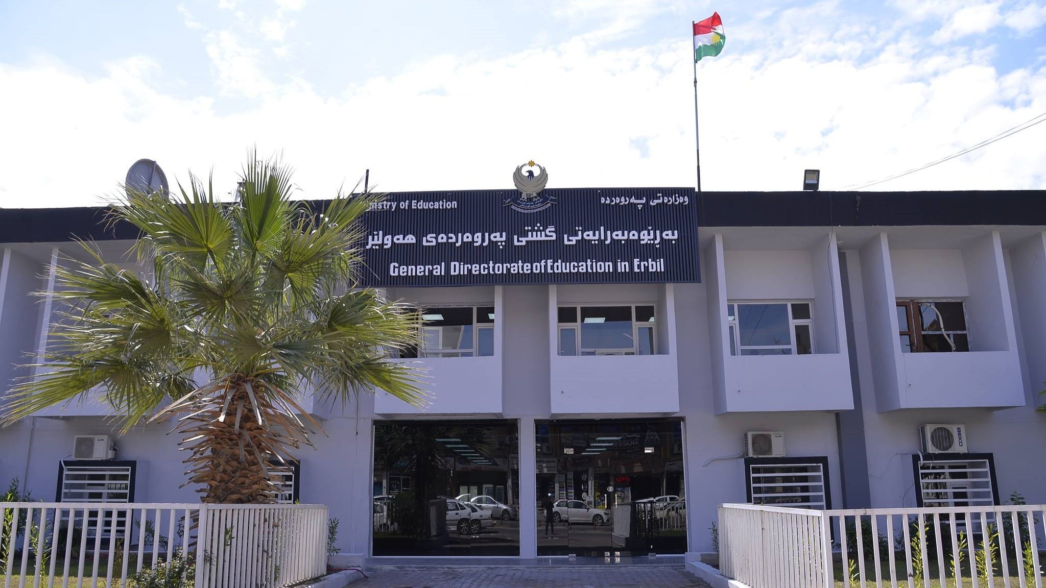 دوای بەدواداچوونێکی ئاڤا کێشەی مامۆستایەکی خانەنشین چارەسەر دەکرێت