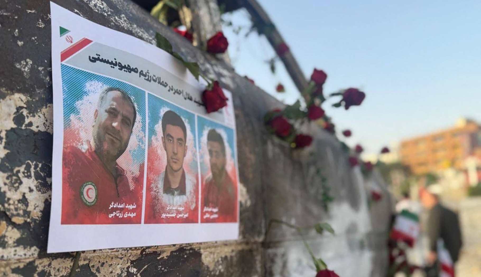 ڕێکخراوێک ژمارەی کوژراوانی ئێران لە هێرشەکانی ئیسرائیل ئاشکرا دەکات