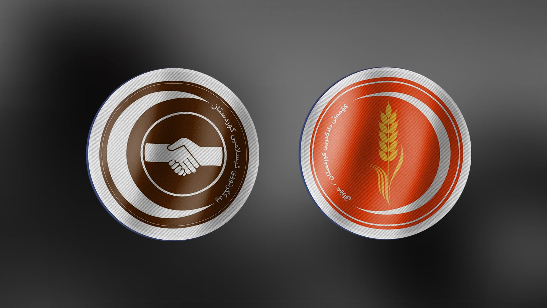 ئاڤا ناوی سەرۆک لیستەکانی یەکگرتوو و کۆمەڵ بۆ هەڵبژاردنی عێراق ئاشکرا دەکات