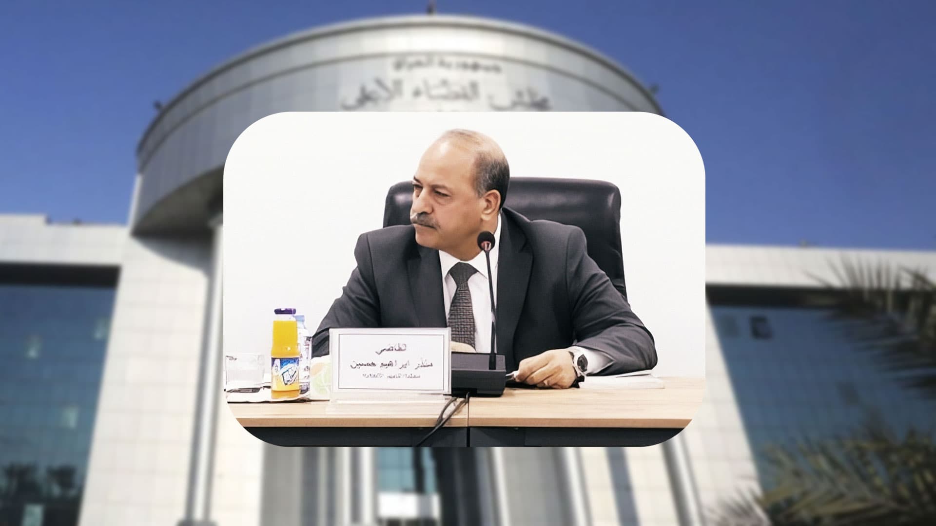 سەرۆکێکی نوێ بۆ دادگای فیدراڵی دیاری کرا؛ کێیە؟