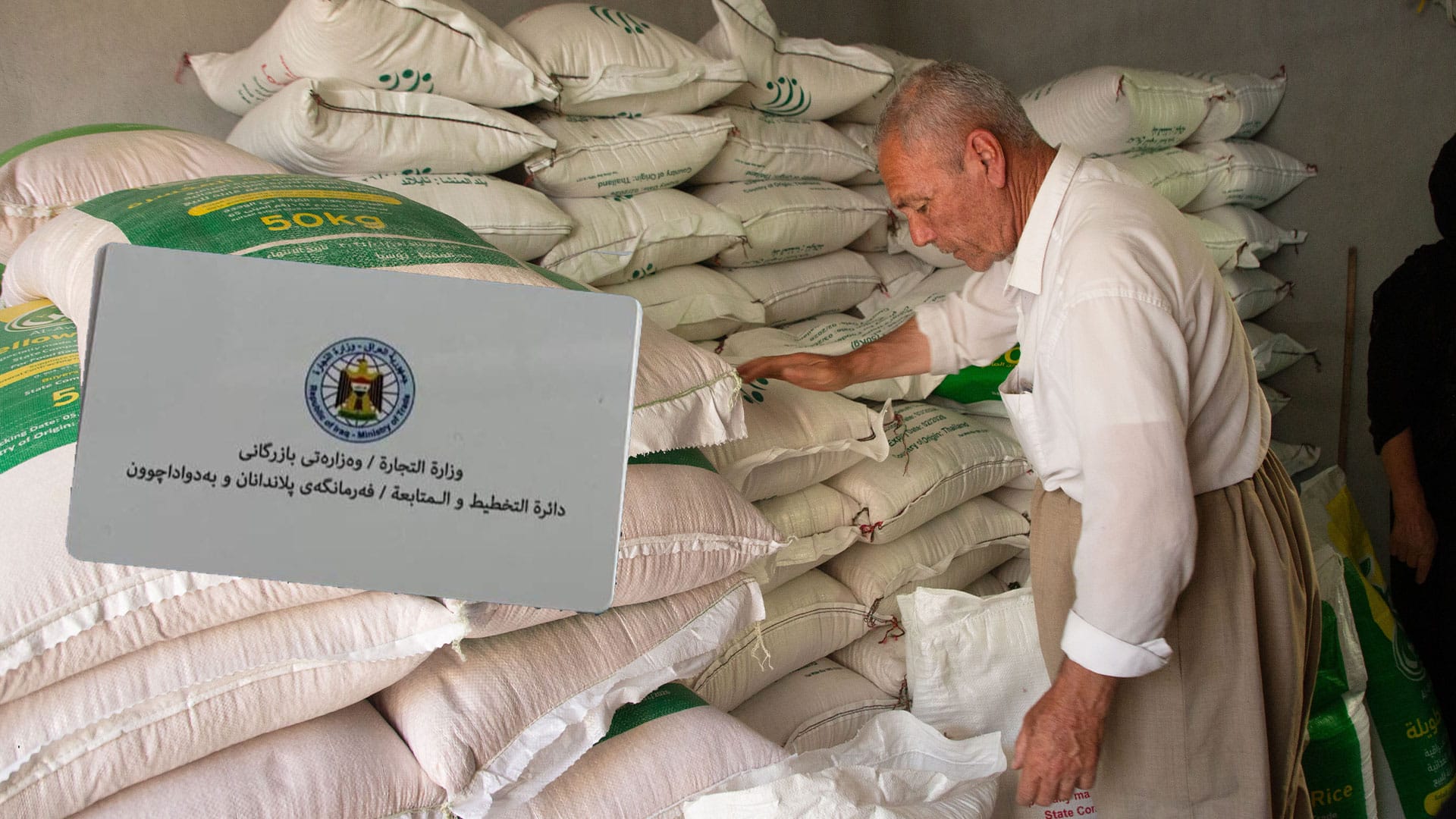 زانیاریی ئاڤا: پڕكردنەوەی فۆرمی ئەلیكترۆنیی خۆراک تا سەرەتای مانگی داهاتوو درێژكرایەوە