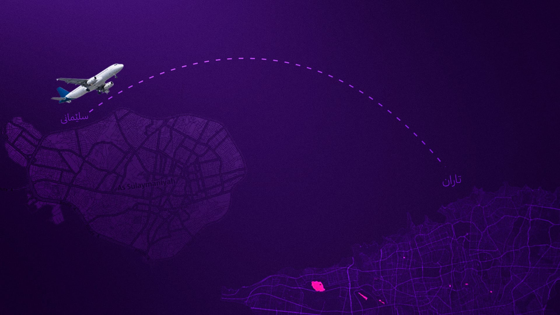 گەشتەکانی نێوان فڕۆکەخانەی سلێمانی و تاران دەستپێدەکەنەوە