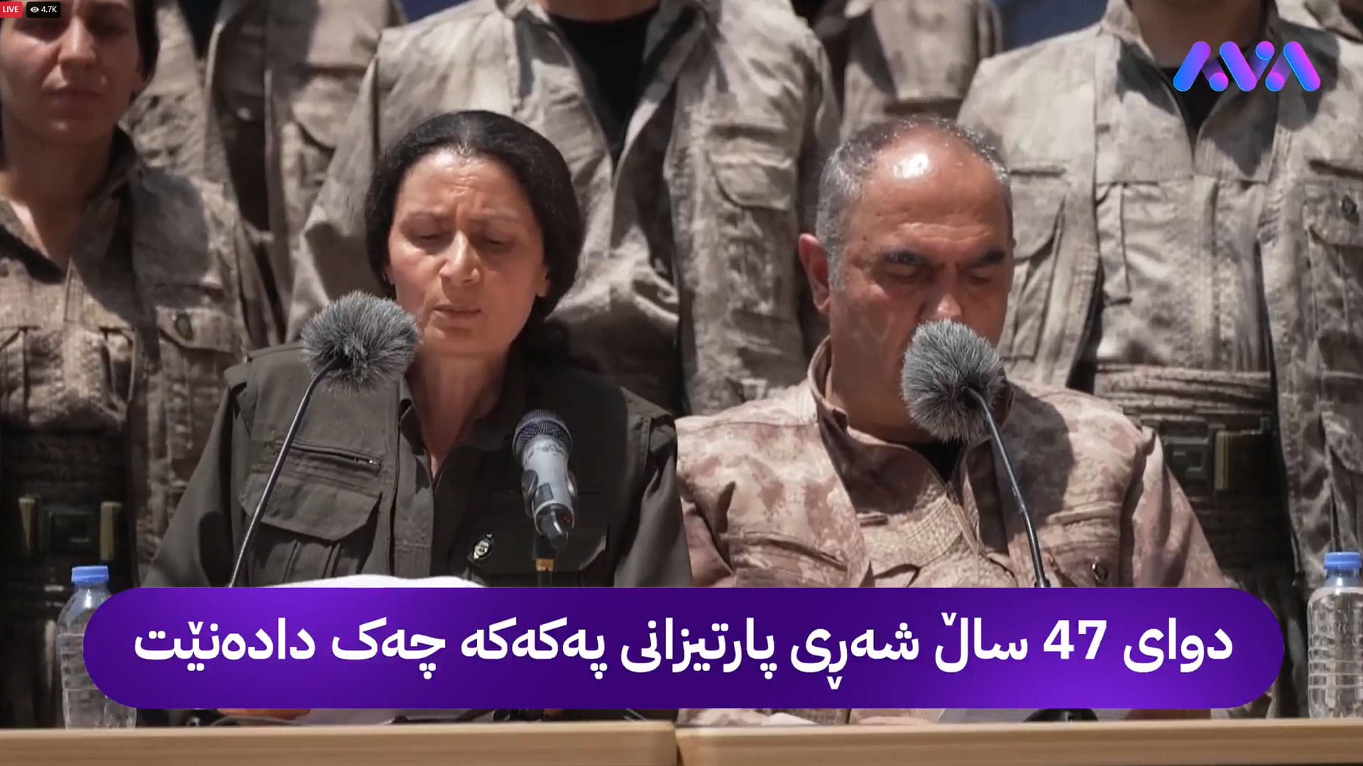 ڤیدیۆ؛ مەراسیمی چەکدانانی یەکەم گرووپی پەکەکە