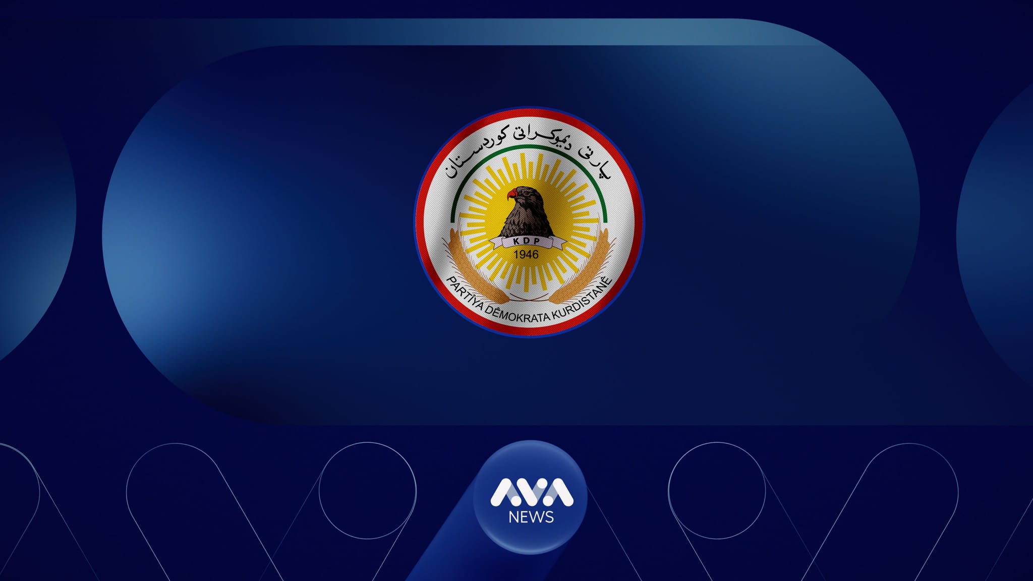 پارتی لەبارەی کشانەوەی لە بەغدا بڕیار دەدات