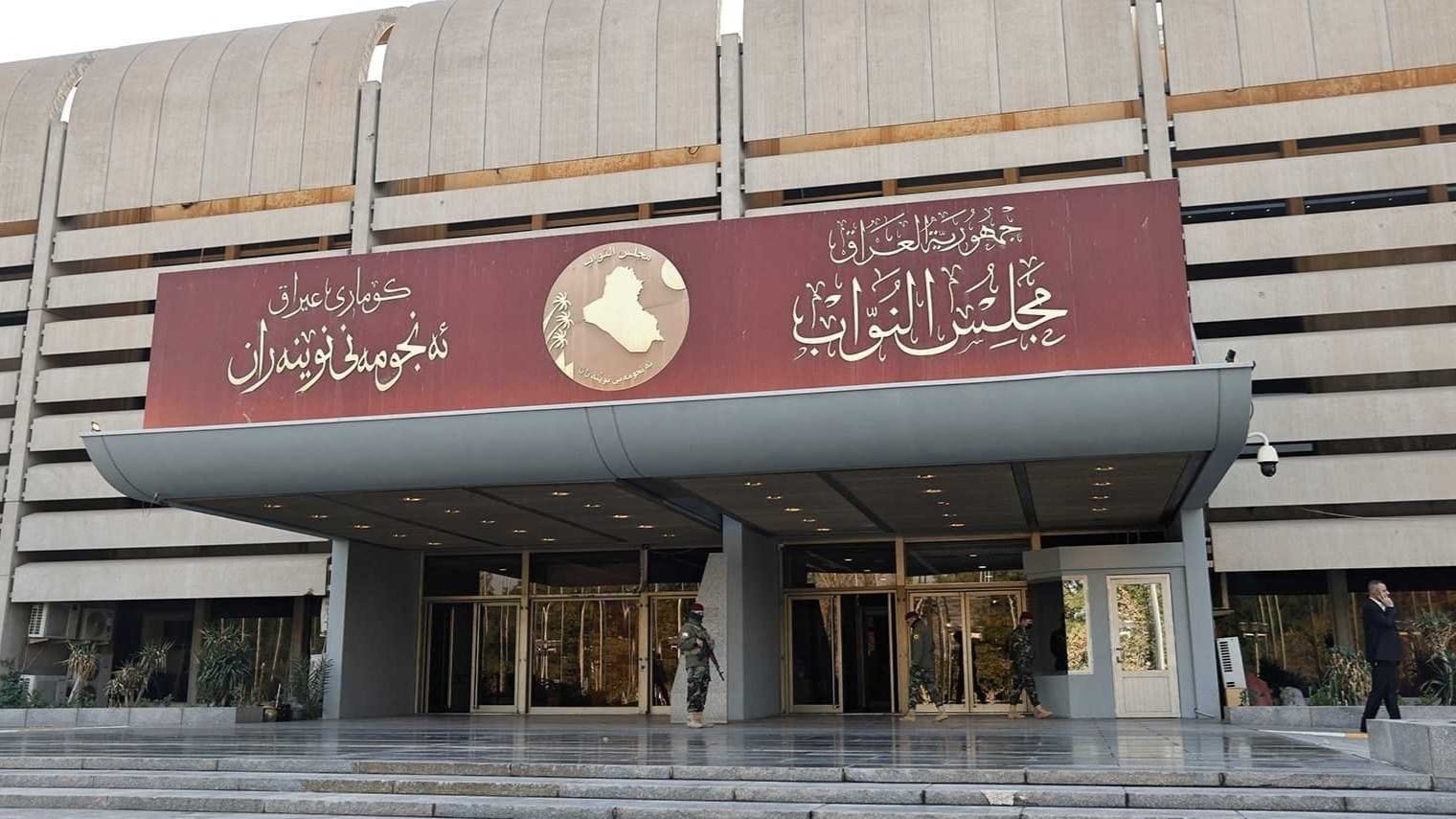 لیژنەی دارایی پەرلەمان داوا لە حکومەت دەکات خشتەکانی بودجە بنێرێتە پەرلەمان