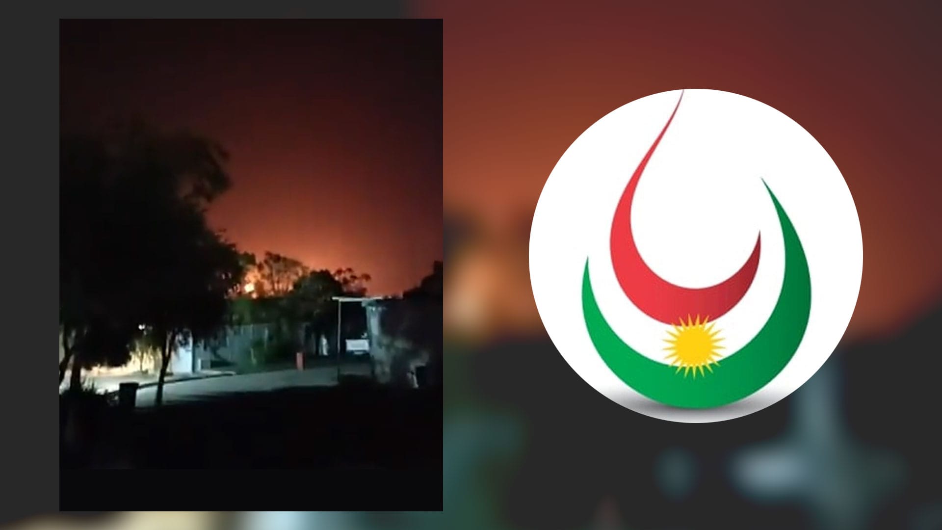 وەزارەتی سامانە سرووشتییەکان: زیان بە کێڵگەی نەوتی خورمەڵە گەیشتووە